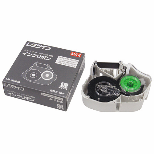 たのめーる】マックス レタツイン インクリボンカセット 50m巻 黒 LM
