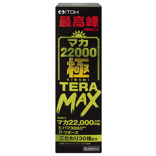 たのめーる】井藤漢方製薬 マカ22000極TERA MAX 50mL 瓶 1セット(3本