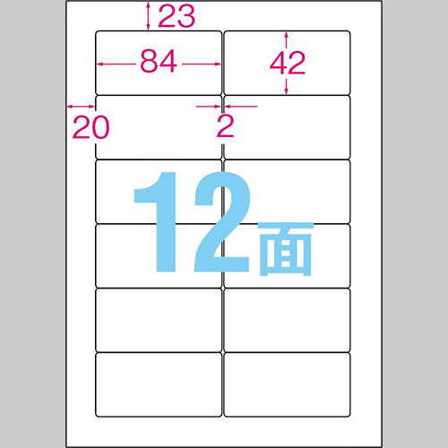 たのめーる】TANOSEE 各種プリンタ対応ラベル スタンダードタイプ A4