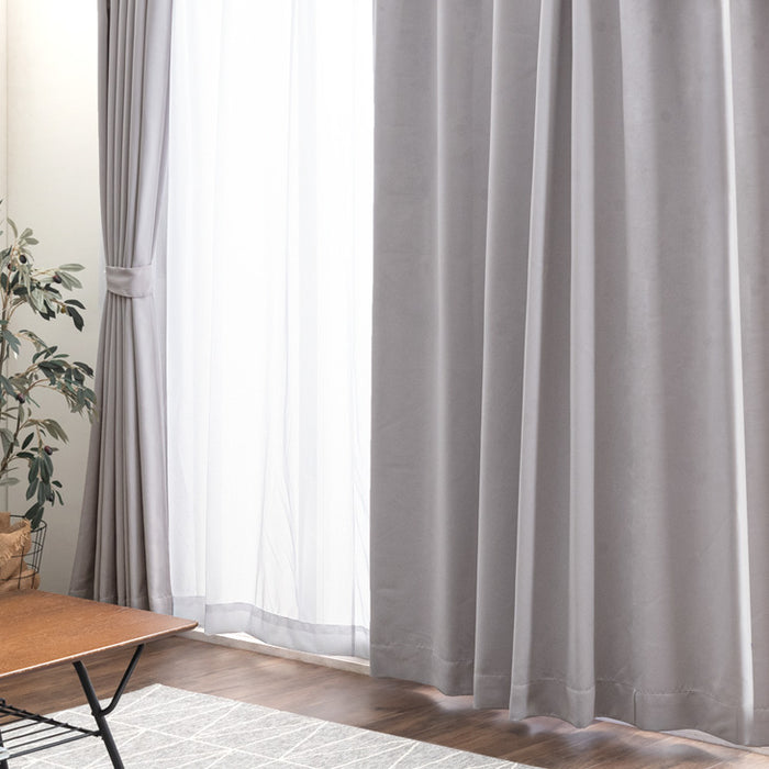 幅100×丈185cm】遮光カーテン 2枚セット 洗える 1級 2級 アジャスター