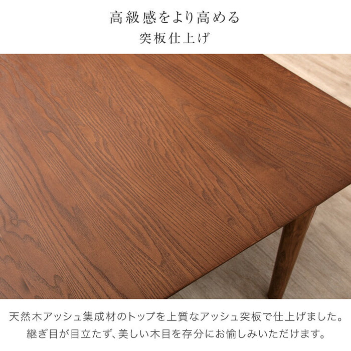 幅150］ダイニングテーブルセット 4人掛け 5点セット 天然木 アッシュ
