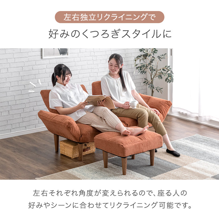 左右独立リクライニング ソファ 二人掛け オットマン付 ポケットコイル