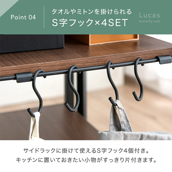 バタフライキッチンラック キャスター/アジャスター切り替え 3段