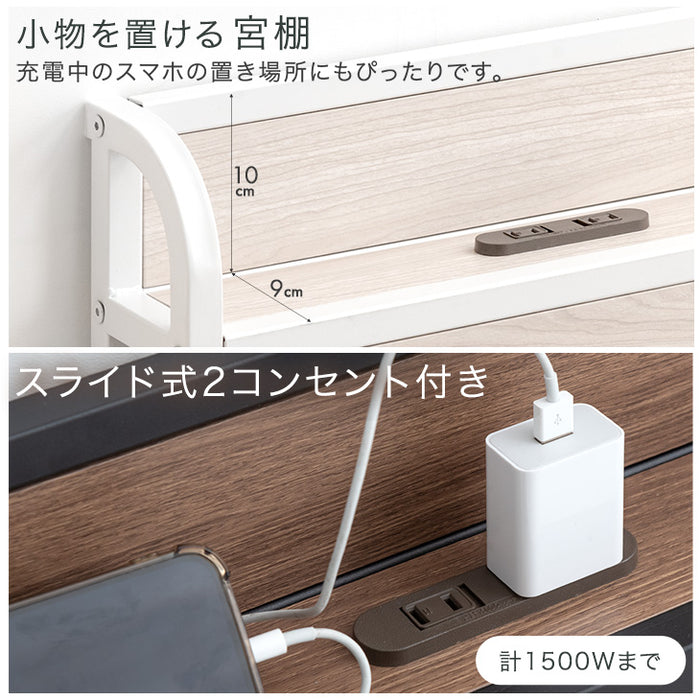 セミダブル] 超大容量 収納ベッド フレーム単品 宮棚 2コンセント 頑丈