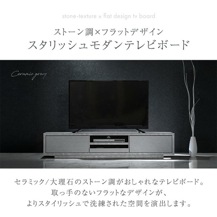 幅180cm 大理石＆セラミック調 テレビ台 プッシュ式引き出し 国産 完成