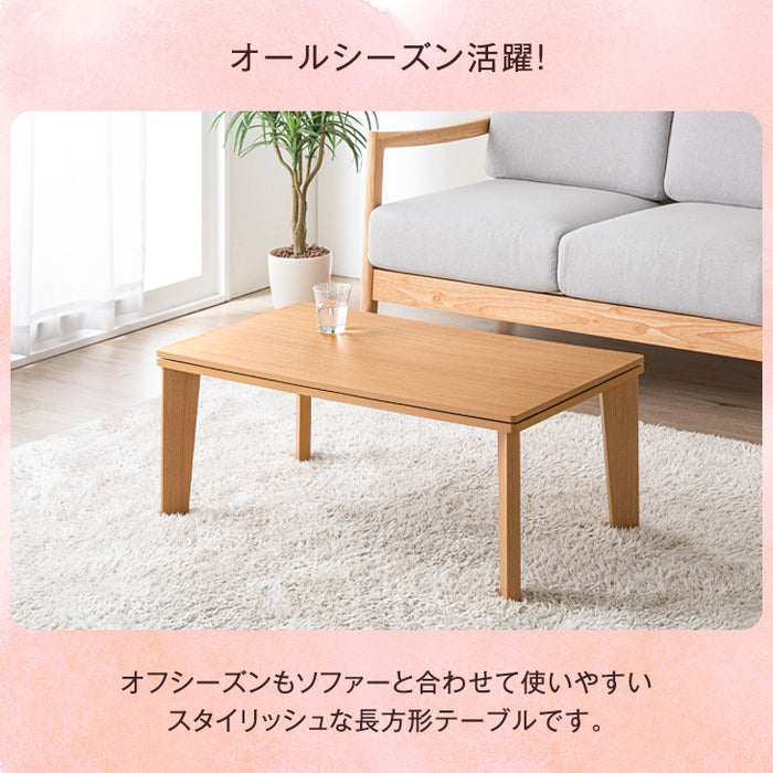 アウトレット キャンセル戻り品】［2点セット］こたつ テーブル 掛布団