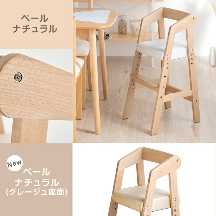 キッズチェア ハイチェア 高さ調整 木製 子供椅子 ダイニング ベビー