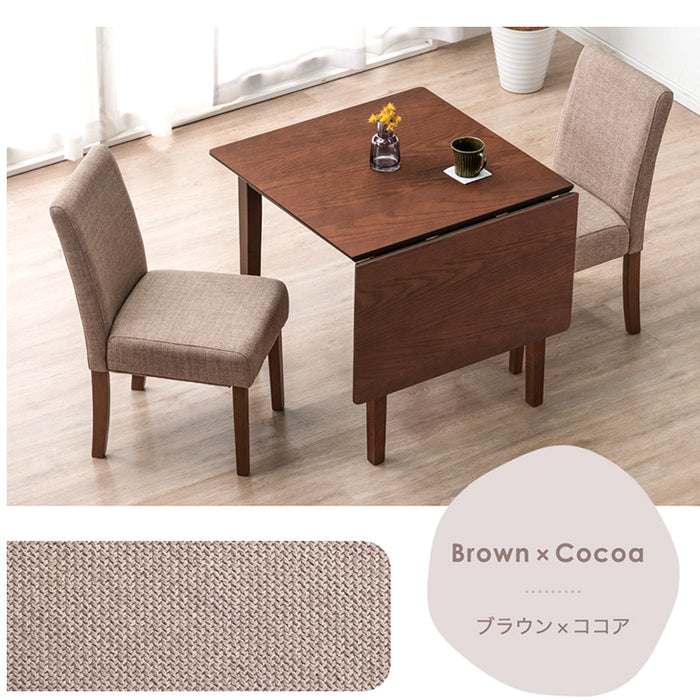 幅75-120cm］バタフライダイニングテーブルセット 2人掛け 伸長式