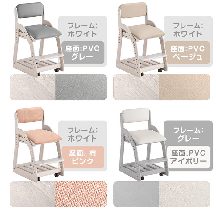 新開発】現役ママが考えた 学習チェア キャスター付き 座面スライド