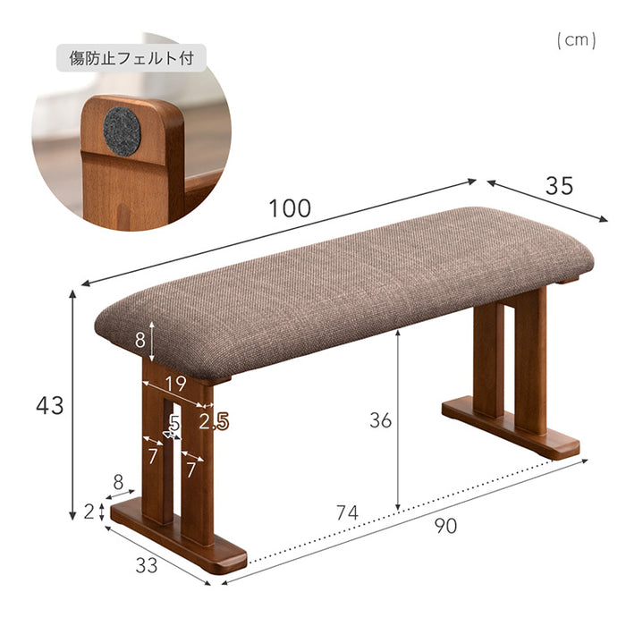 3人掛け ダイニングベンチ 100cm 単品 長椅子 ファブリック ベンチ