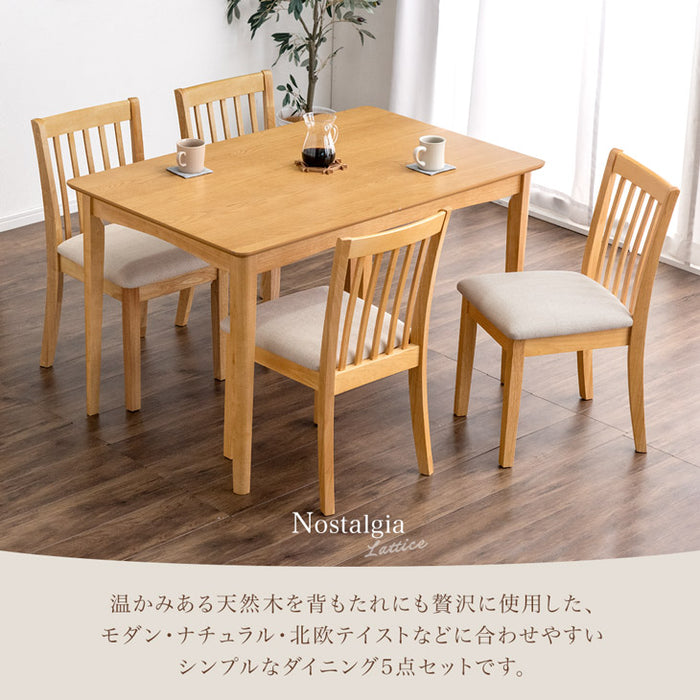 幅120］ダイニングテーブルセット チェア 5点セット 4人用 天然木