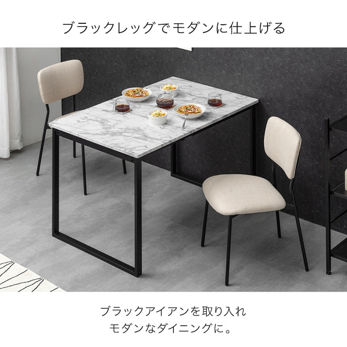 幅75 120］バタフライ ダイニングテーブル 単品 2人掛け 伸長式 伸縮