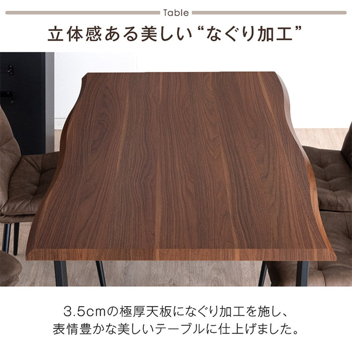 幅140］ダイニングテーブルセット 5点セット 4人掛け 長方形 天然木