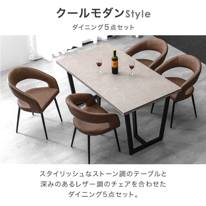 幅140］ダイニングテーブルセット 5点セット 長方形 大理石調
