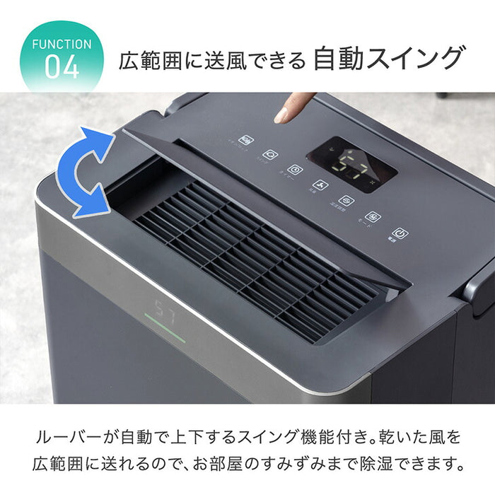 超強力 除湿機 コンプレッサー式 35L/日 衣類乾燥付き 58畳 省エネ