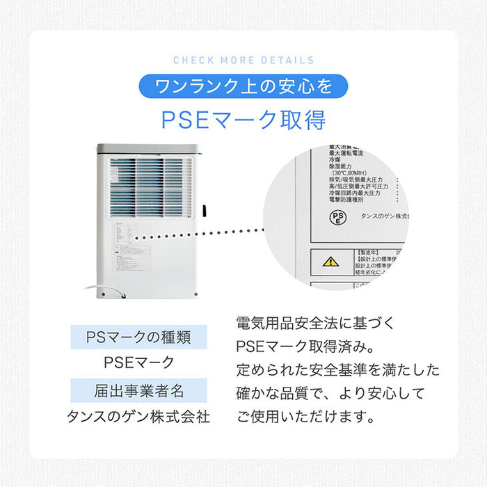 超強力 除湿機 コンプレッサー式 35L/日 衣類乾燥付き 58畳 省エネ