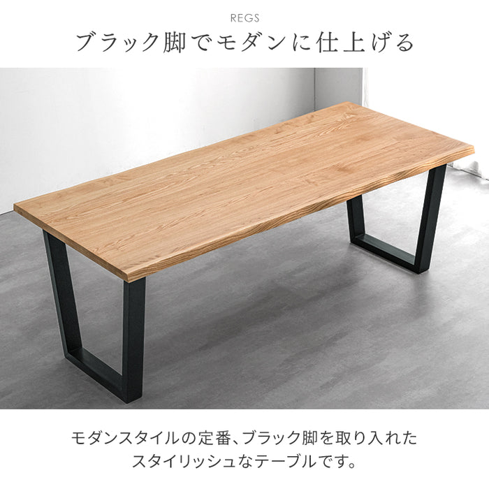 幅200］ダイニングテーブル7点セット 6人掛け 天然木 長方形 北欧 木製