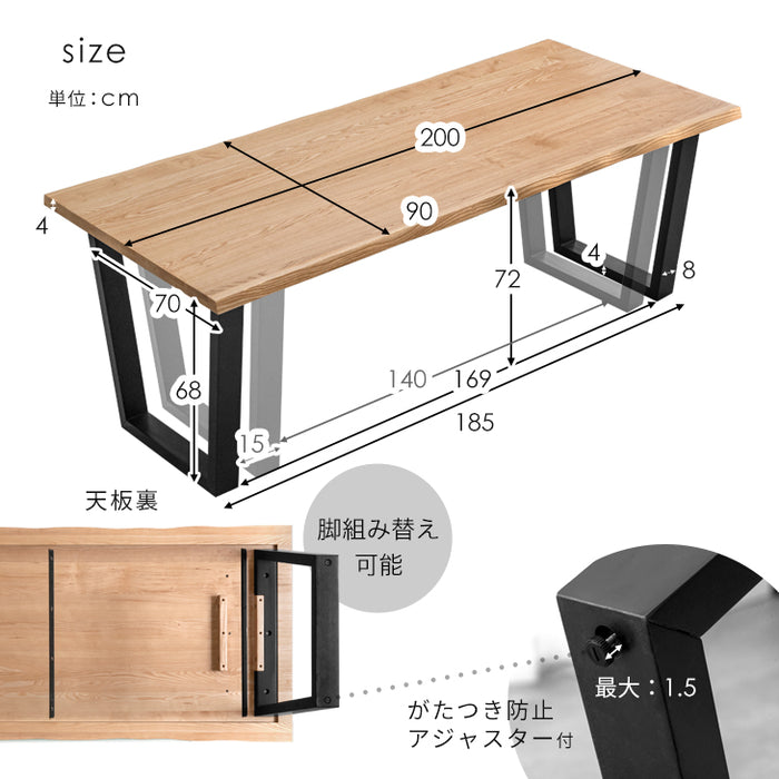 幅200］ダイニングテーブル7点セット 6人掛け 天然木 長方形 北欧 木製