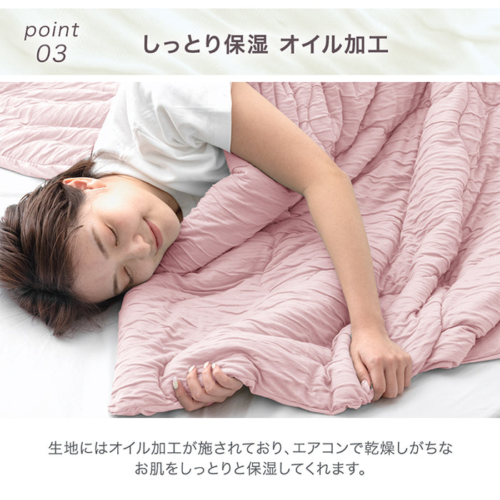 ≪ZIP!で紹介≫ セミダブルロング もはや、エアコン。レーヨンケット