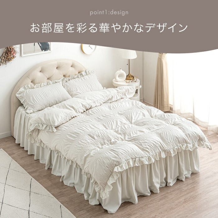シングル] フリル 掛け布団カバー 単品 洗える 抗菌 防臭 防ダニ