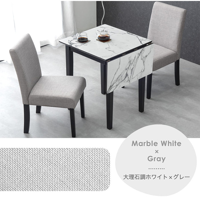 幅60-90cm］バタフライダイニングテーブルセット 3点セット 伸長式