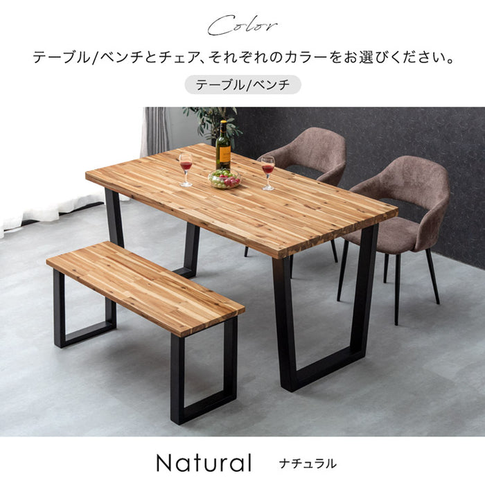 幅140］ダイニングテーブルセット 4人掛け 4点セット 天然木 ベンチ