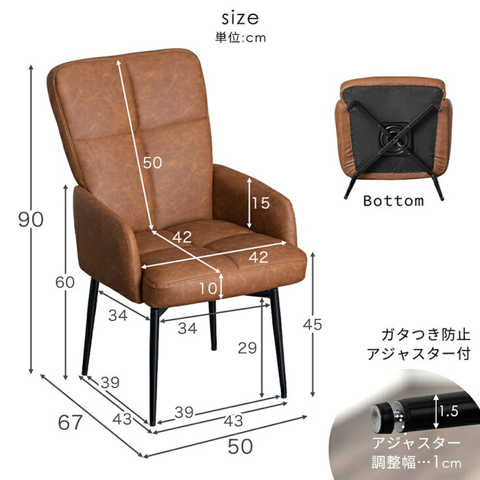 4脚セット］回転式 ダイニングチェア ハイバック 肘付き スチール脚