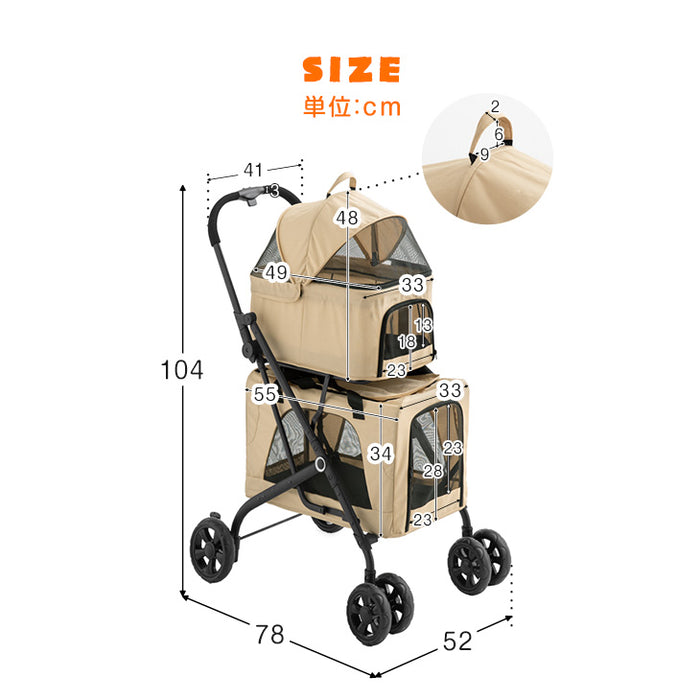 2段式 ペットカート 分離式 洗える 座面 フルオープン 軽量 折り畳み