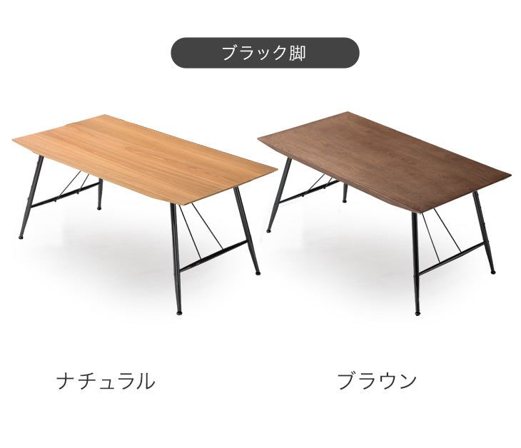 幅150］天然木 ダイニングテーブル5点セット 4人掛け ブラック脚