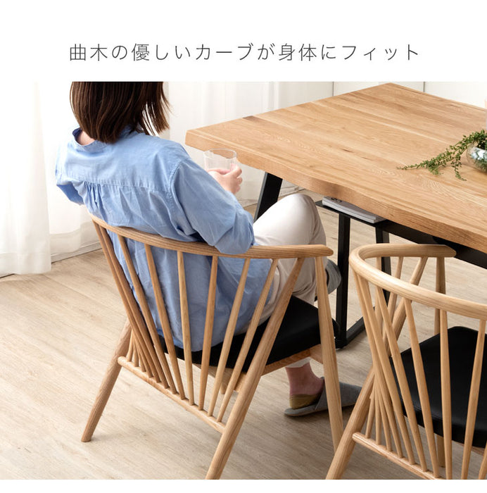 単脚］和モダン ダイニングチェア 単品 完成品 アッシュ 無垢材 肘付き