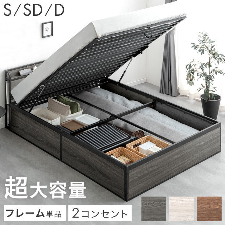 ダブルベッド | タンスのゲン 本店【公式】 家具・寝具・インテリアの