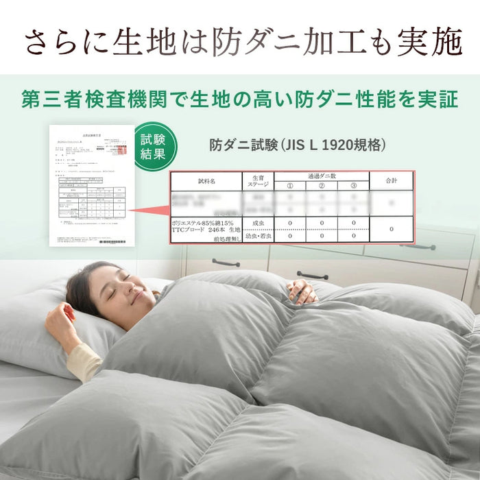≪累計30万枚突破≫ [シングル] 羽毛布団 ホワイトダックダウン90％ W