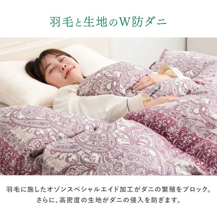 シングル] 増量1.2kg 羽毛布団 ポーランド産マザーグースダウン95