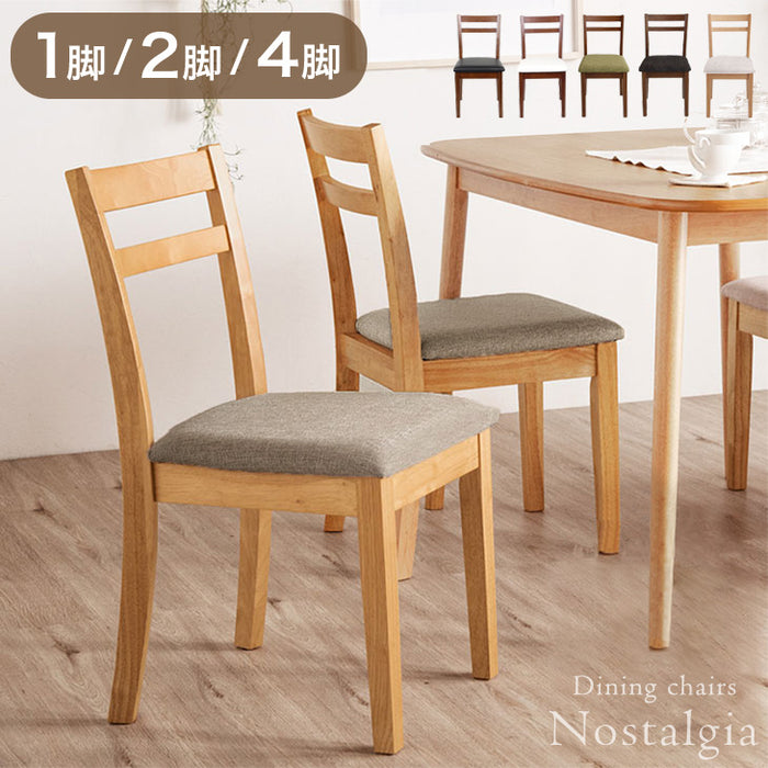 単脚］木製 ダイニングチェア ファブリック生地 木製 シームレス