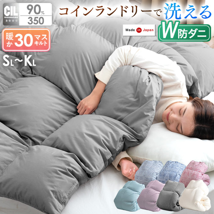 クリアランス】≪累計30万枚突破≫ [ダブル] 羽毛布団 ホワイトダック