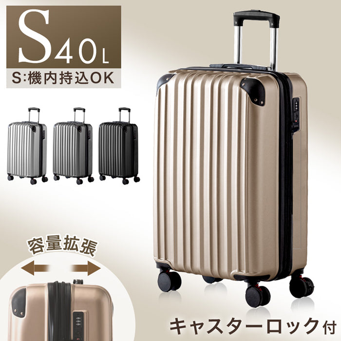 機内持ち込み】スーツケース マチアップ機能付 軽量 キャスター TSA