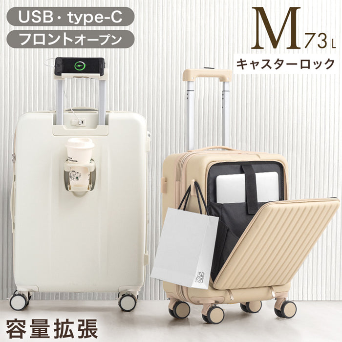 Mサイズ］多機能キャリーケース フロントオープン 充電USB type-c