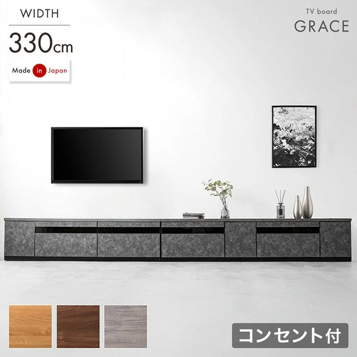 幅330cm］テレビ台 完成品 国産 コンセント付 引出し収納 大川家具