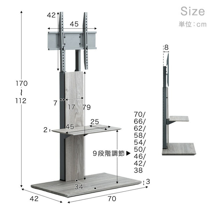 改」耐震テレビスタンド 棚板付き 震度7試験クリア 高さ調整 転倒防止
