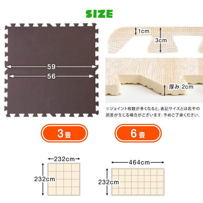 3畳］防炎 ジョイントマット 16枚 厚み20mm 大判59cm 床暖房対応