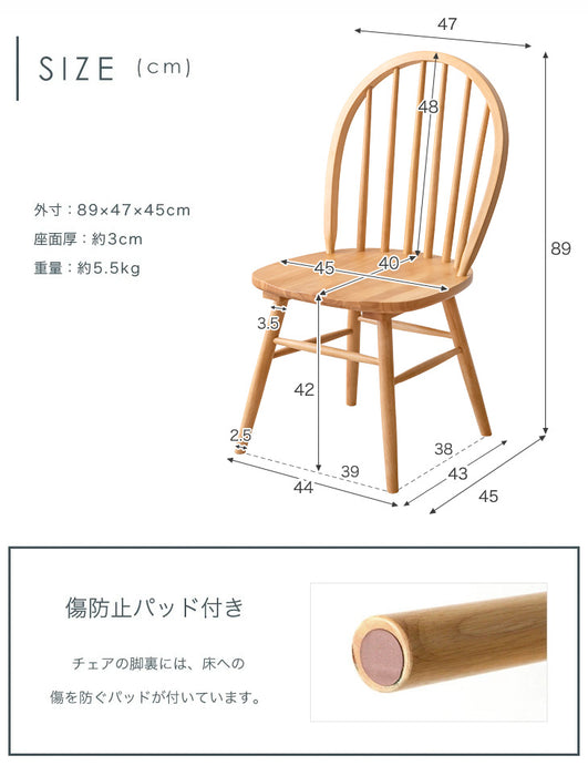 単脚］イギリスの伝統的デザイン ウィンザーチェア ダイニングチェア