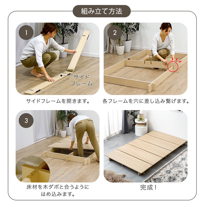 シングル］簡単組み立て 木目調 ステージベッド 単品 ベッドフレーム
