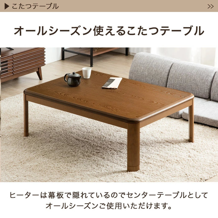 ダークウッド こたつテーブル 120-80-42 こたつ ダークウッド こたつ
