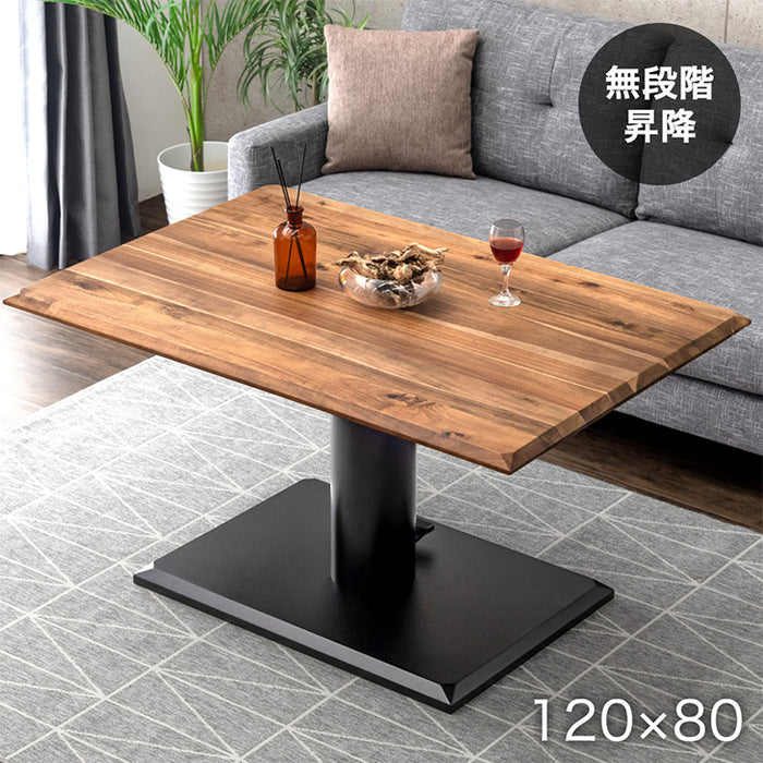 幅120cm] 天然木 アカシア 昇降テーブル 無段階 高さ調節 センター