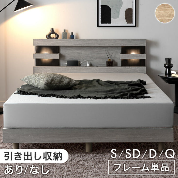 クイーン］宮付きベッド ライト付き 2口コンセント 木製 宮棚 照明