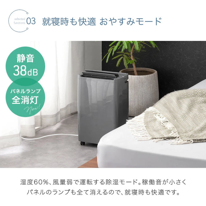 衣類乾燥 コンプレッサー式 除湿機 24畳 湿度設定 省エネ 10L/日 静音