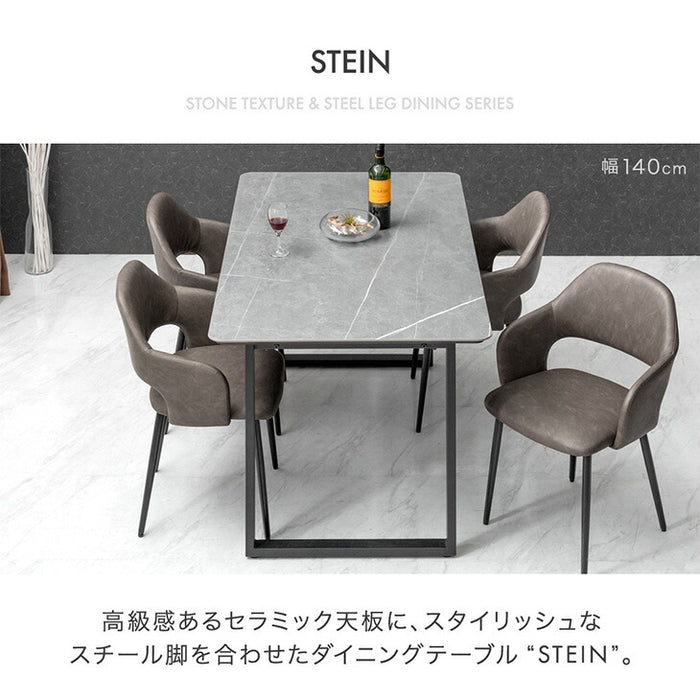 幅120cm] 4人掛け セラミック ダイニングテーブル 単品 黒脚 大理石調