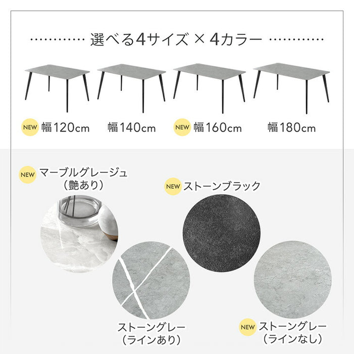 幅180cm］【玄関渡し】ダイニングテーブル 単品 6人掛け セラミック天