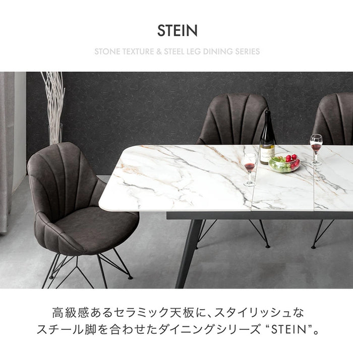 幅150 180]【玄関渡し】セラミック 伸長式ダイニングテーブル