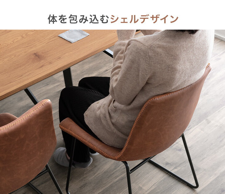 幅140］4人掛け ヴィンテージ調 ダイニングテーブル 5点セット